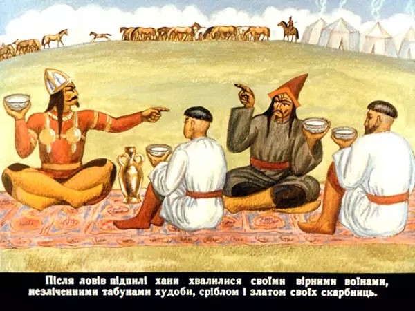 Юрій Логвин - Половецькі ночі - Страница № 17