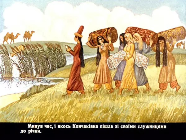 Юрій Логвин - Половецькі ночі - Страница № 21