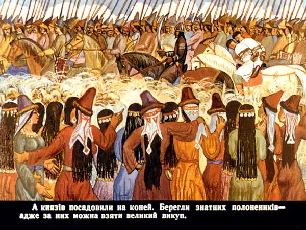 Юрій Логвин - Половецькі ночі - Страница № 6