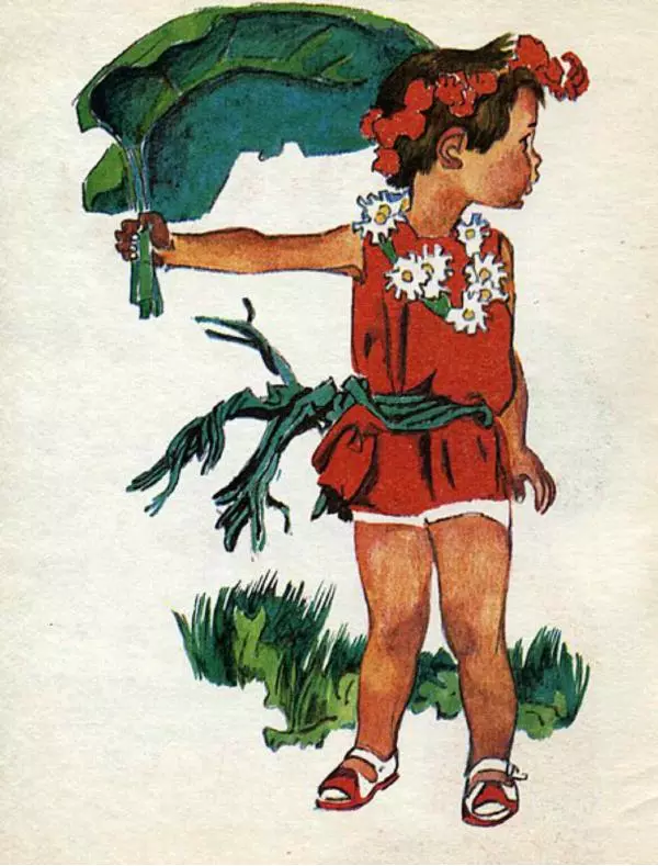 Наталья Забила - Про девочку Маринку - Страница № 2