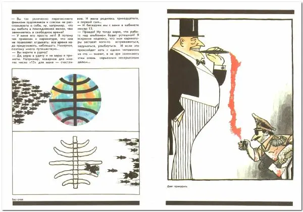 Микола Капуста - Николай Капуста - Страница № 3 Микола Капуста - Николай Капуста - Страница № 3