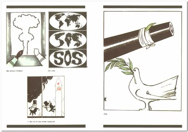 Микола Капуста - Николай Капуста - Страница № 4 Микола Капуста - Николай Капуста - Страница № 4
