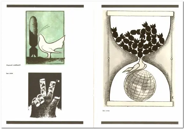 Микола Капуста - Николай Капуста - Страница № 5 Микола Капуста - Николай Капуста - Страница № 5