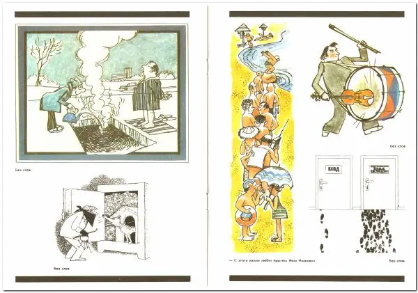 Микола Капуста - Николай Капуста - Страница № 12 Микола Капуста - Николай Капуста - Страница № 12