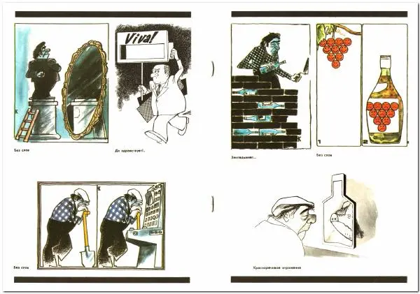 Микола Капуста - Николай Капуста - Страница № 13 Микола Капуста - Николай Капуста - Страница № 13