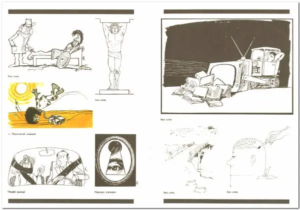 Микола Капуста - Николай Капуста - Страница № 16 Микола Капуста - Николай Капуста - Страница № 16