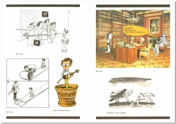 Микола Капуста - Николай Капуста - Страница № 18 Микола Капуста - Николай Капуста - Страница № 18