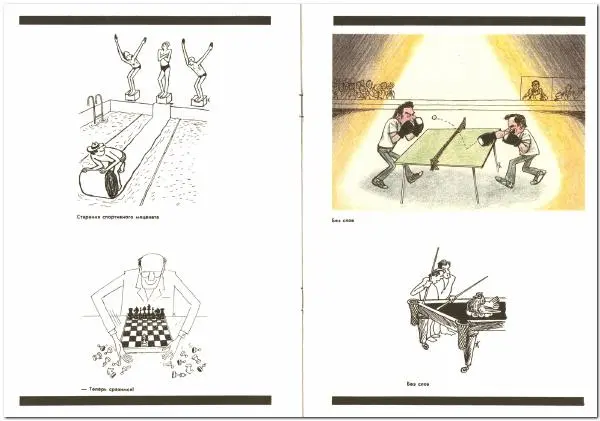 Микола Капуста - Николай Капуста - Страница № 23 Микола Капуста - Николай Капуста - Страница № 23