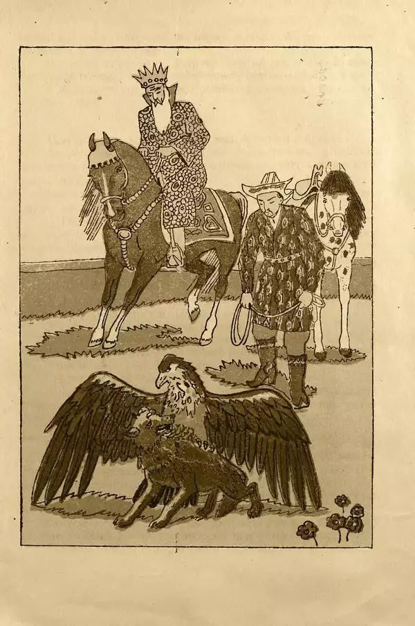 Максим Зверев - Птичье молоко - Страница № 11