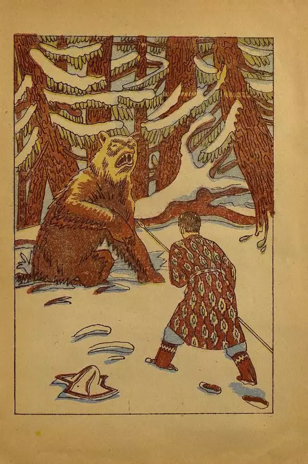 Максим Зверев - Птичье молоко - Страница № 17