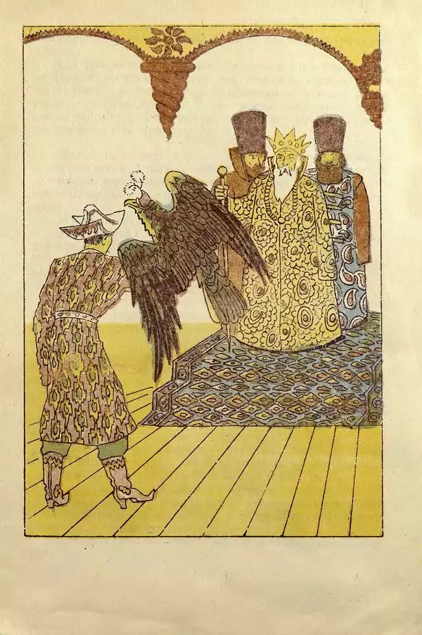 Максим Зверев - Птичье молоко - Страница № 7