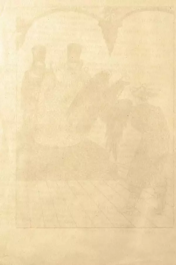 Максим Зверев - Птичье молоко - Страница № 8