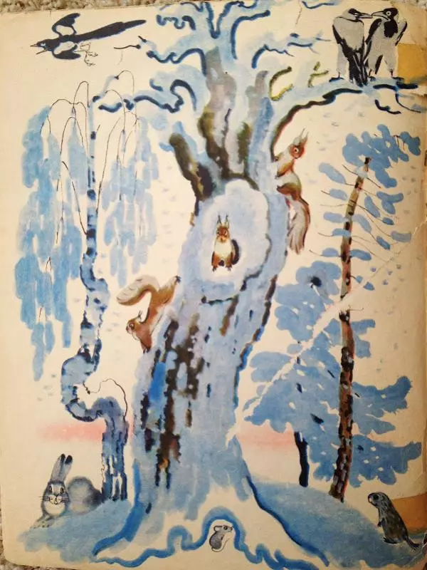 Рахиль Баумволь - Редькин хвост - Страница № 2