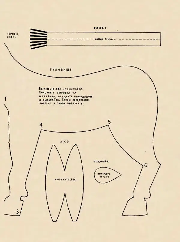 Энн Хогарт - Мафин и его веселые друзья - Страница № 29