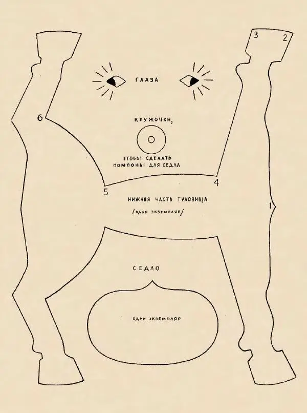 Энн Хогарт - Мафин и его веселые друзья - Страница № 30