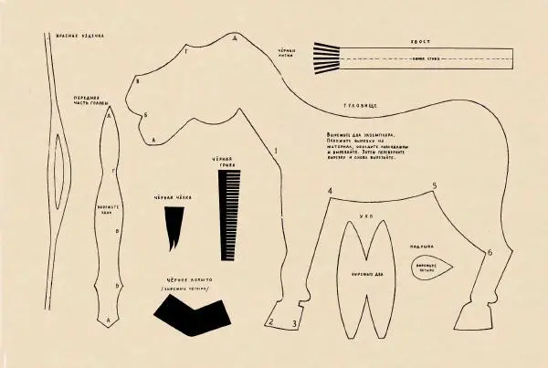 Энн Хогарт - Мафин и его веселые друзья - Страница № 134