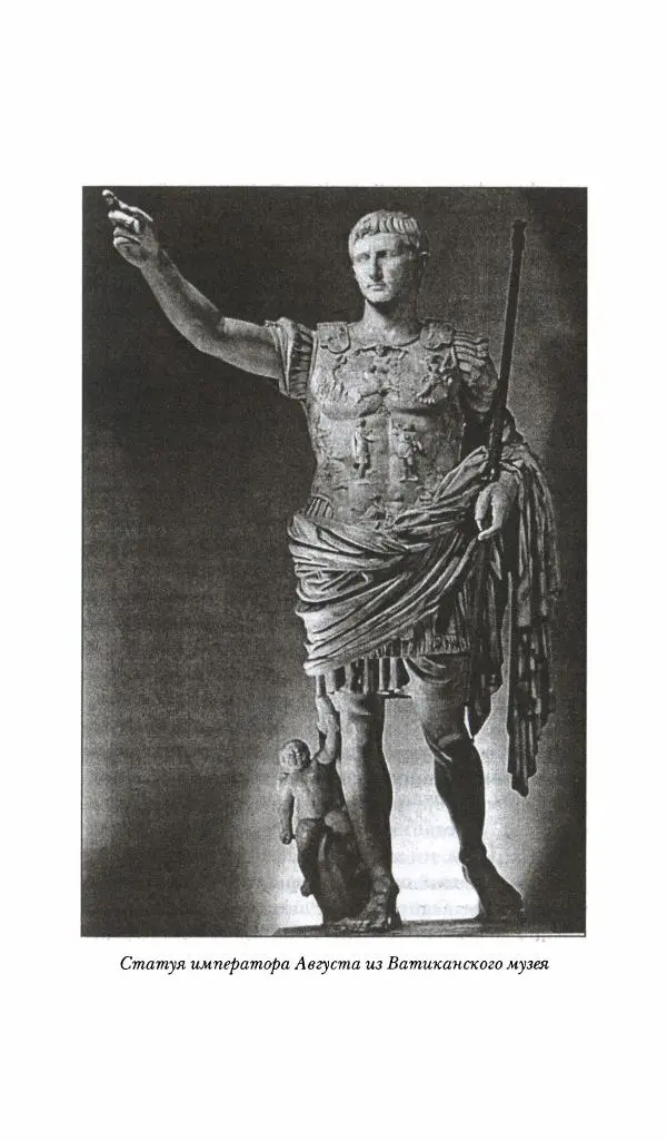 Жан-Ноэль Робер - Рим - Страница № 140