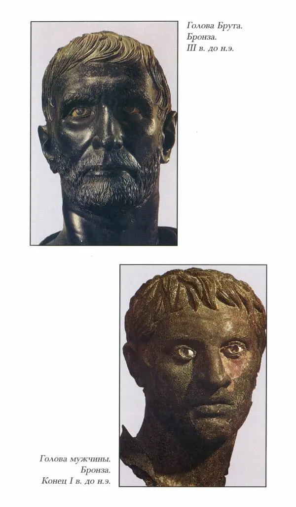 Жан-Ноэль Робер - Рим - Страница № 195