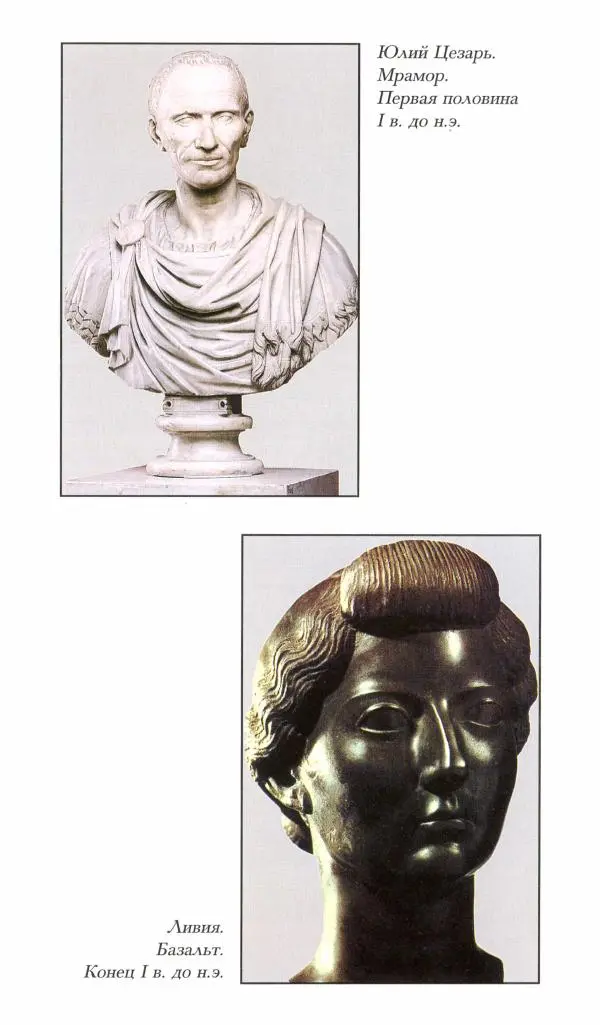 Жан-Ноэль Робер - Рим - Страница № 196