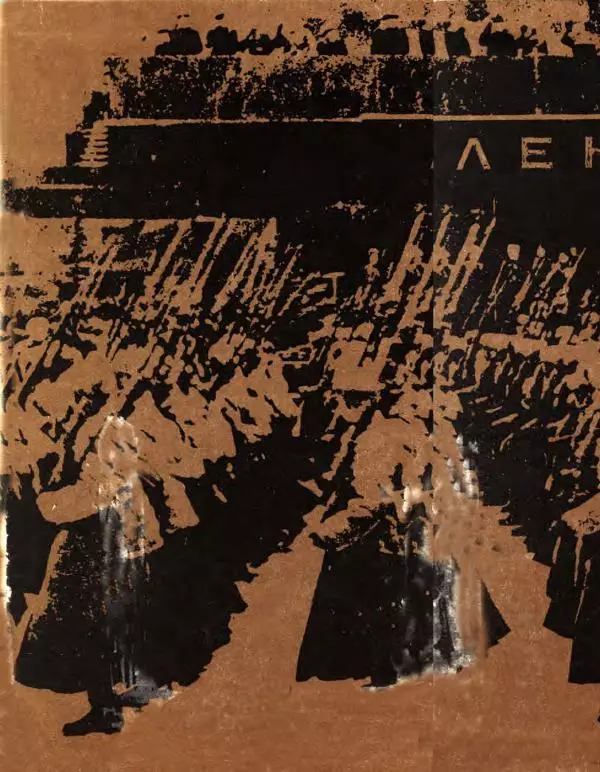 Демьян Бедный - Ради жизни на земле - Страница № 3