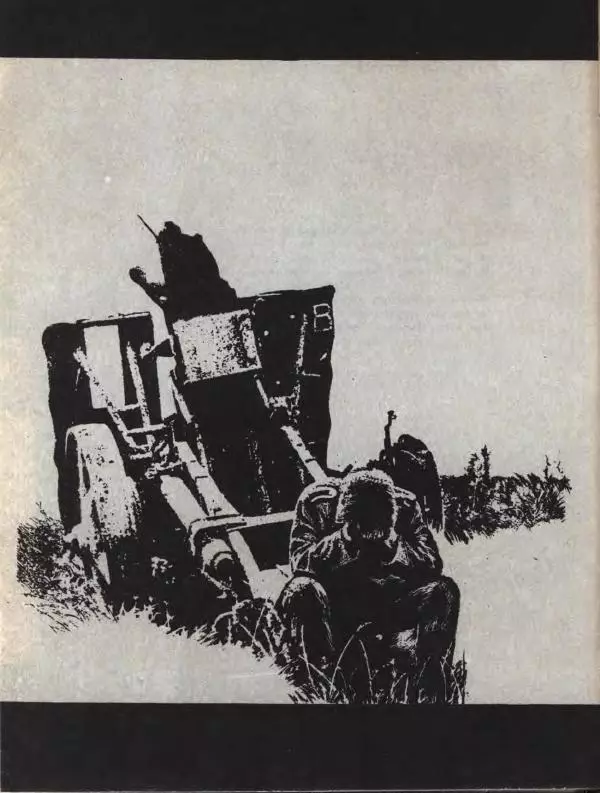 Демьян Бедный - Ради жизни на земле - Страница № 32 Демьян Бедный - Ради жизни на земле - Страница № 32