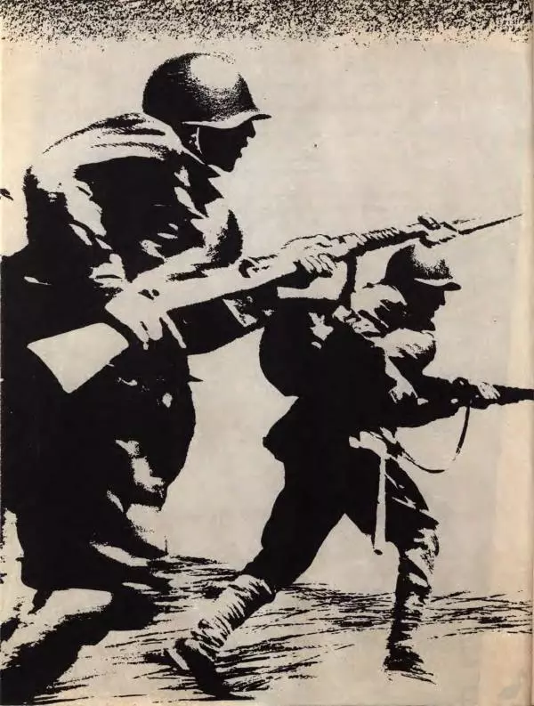 Демьян Бедный - Ради жизни на земле - Страница № 54 Демьян Бедный - Ради жизни на земле - Страница № 54