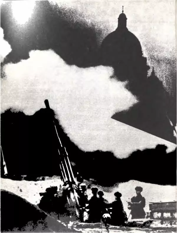 Демьян Бедный - Ради жизни на земле - Страница № 98 Демьян Бедный - Ради жизни на земле - Страница № 98