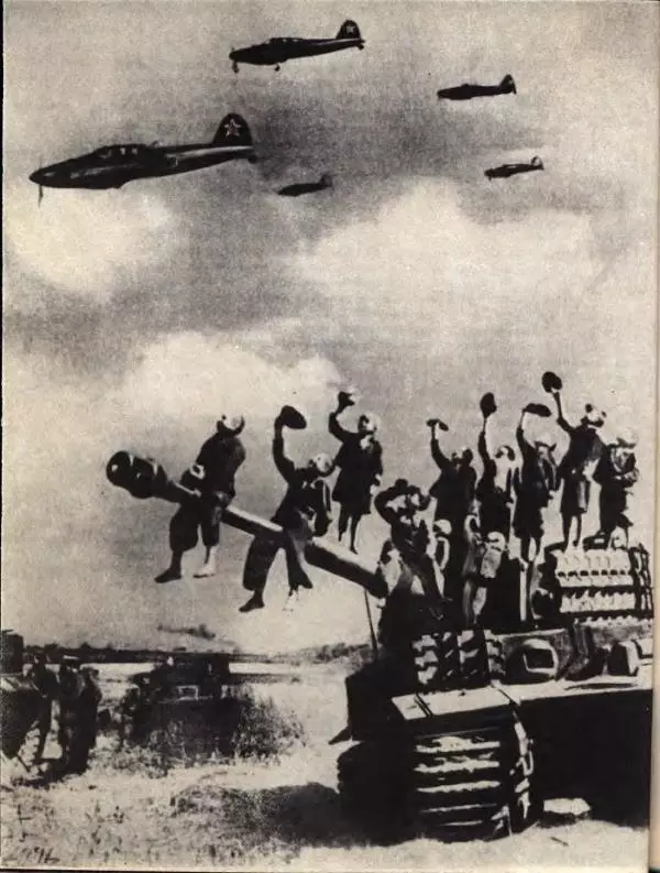 Демьян Бедный - Ради жизни на земле - Страница № 182 Демьян Бедный - Ради жизни на земле - Страница № 182