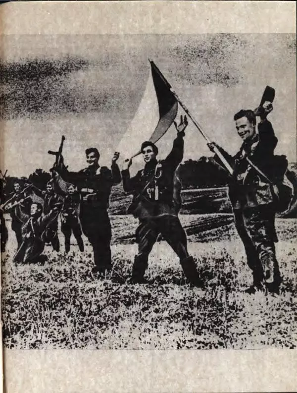 Демьян Бедный - Ради жизни на земле - Страница № 275 Демьян Бедный - Ради жизни на земле - Страница № 275