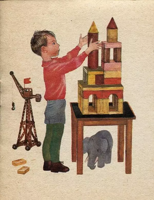 Самуил Маршак - Великан - Страница № 5