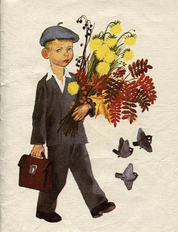 Самуил Маршак - Великан - Страница № 15