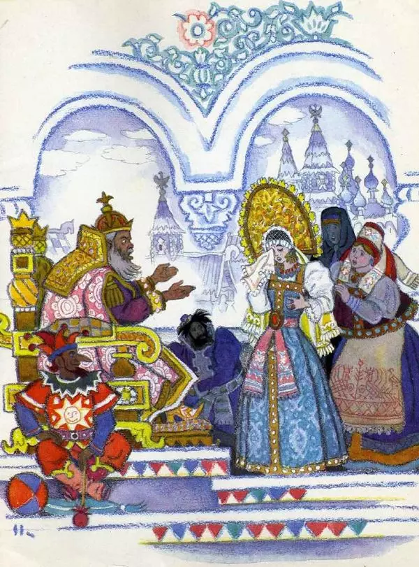 Алексей Толстой - По щучьему велению - Страница № 15 Алексей Толстой - По щучьему велению - Страница № 15