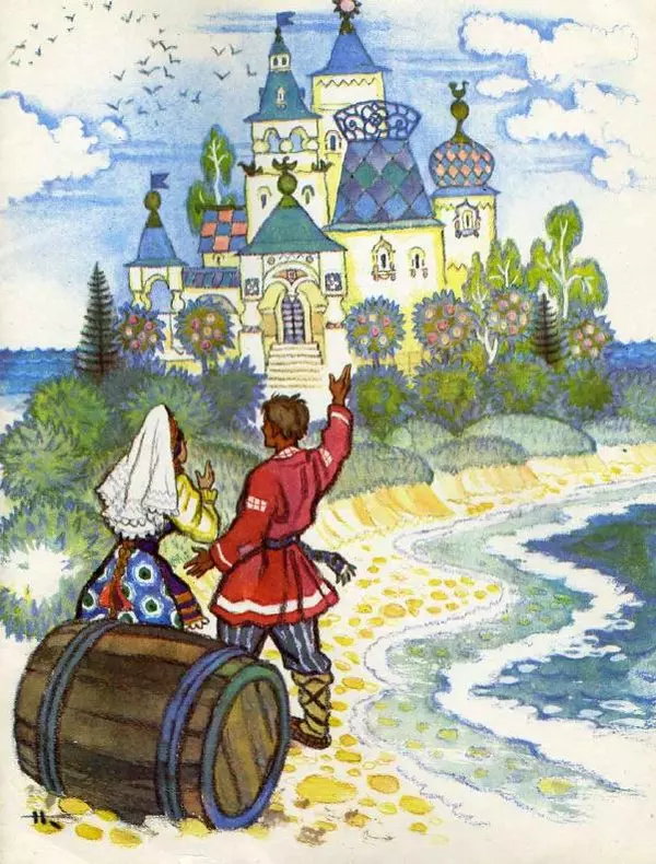 Алексей Толстой - По щучьему велению - Страница № 17 Алексей Толстой - По щучьему велению - Страница № 17