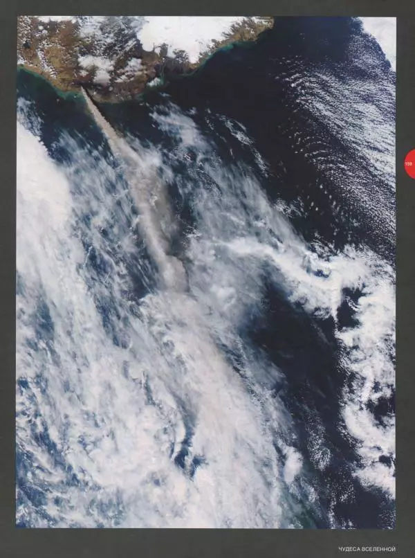 Эндрю Коэн - Чудеса Вселенной - Страница № 161