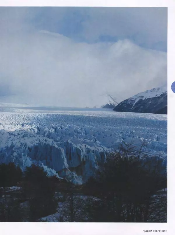 Эндрю Коэн - Чудеса Вселенной - Страница № 213