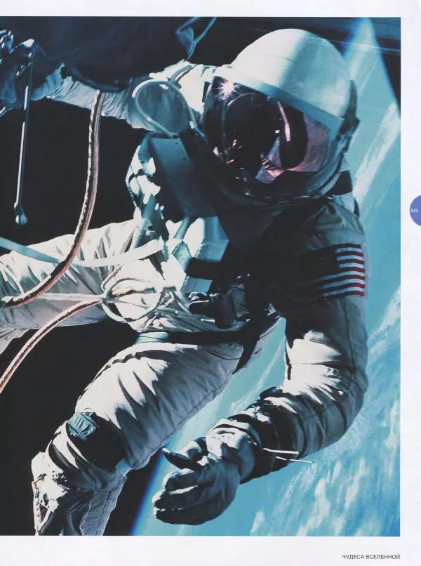 Эндрю Коэн - Чудеса Вселенной - Страница № 245