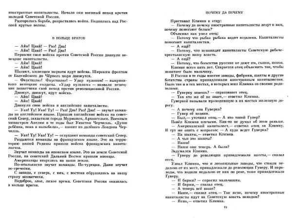 Сергей Алексеев - Собрание сочинений в 3-х томах. Том 3 - Страница № 9