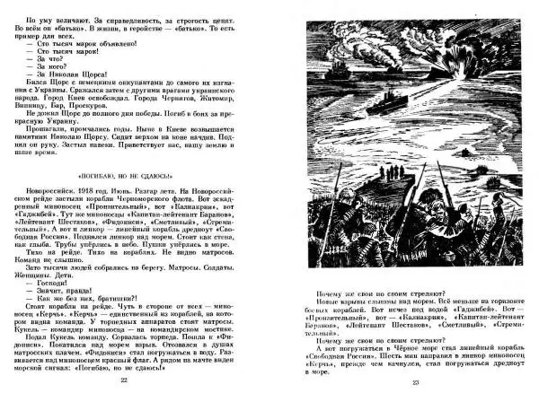 Сергей Алексеев - Собрание сочинений в 3-х томах. Том 3 - Страница № 11