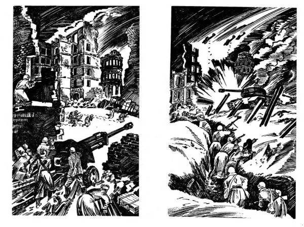 Сергей Алексеев - Собрание сочинений в 3-х томах. Том 3 - Страница № 142