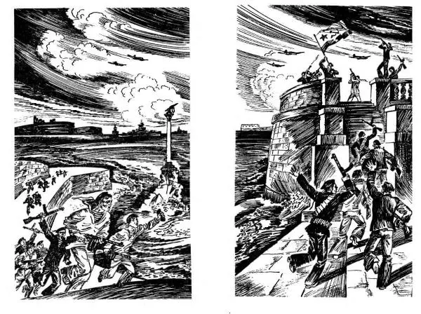 Сергей Алексеев - Собрание сочинений в 3-х томах. Том 3 - Страница № 192