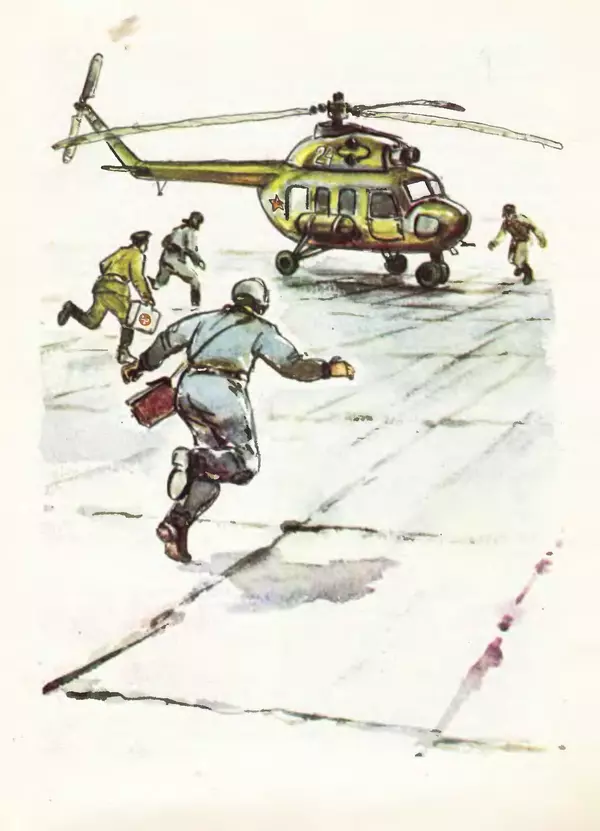 Борис Никольский - Армейская азбука : Рассказы - Страница № 109