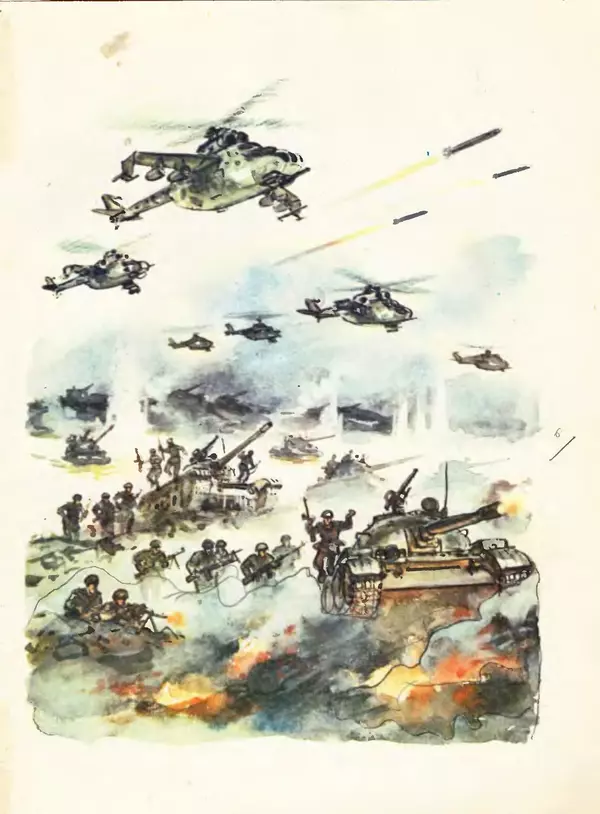 Борис Никольский - Армейская азбука : Рассказы - Страница № 125