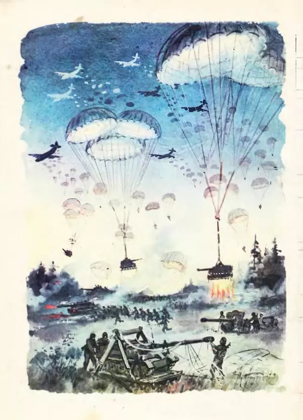 Борис Никольский - Армейская азбука : Рассказы - Страница № 128