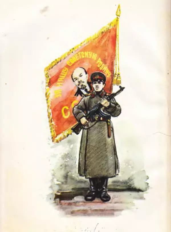 Борис Никольский - Армейская азбука : Рассказы - Страница № 2