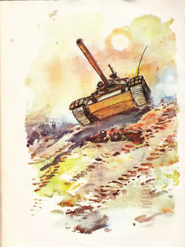 Борис Никольский - Армейская азбука : Рассказы - Страница № 24