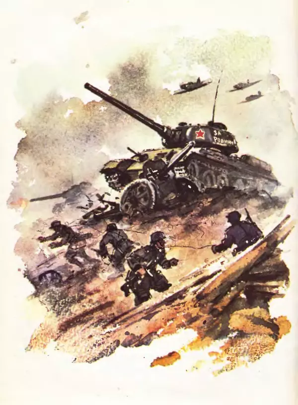 Борис Никольский - Армейская азбука : Рассказы - Страница № 42