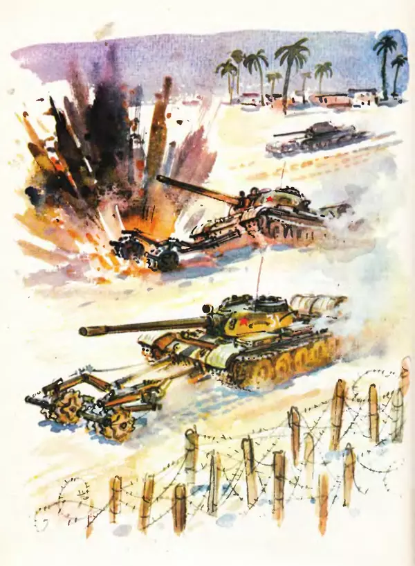 Борис Никольский - Армейская азбука : Рассказы - Страница № 90