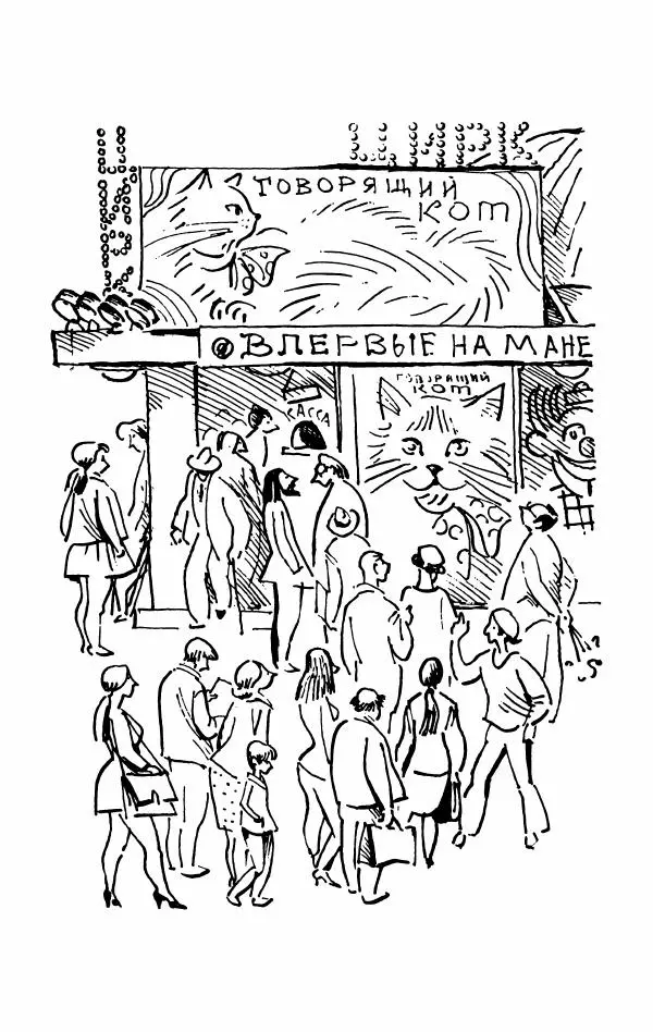 Софья Прокофьева - Оставь окно открытым - Страница № 111