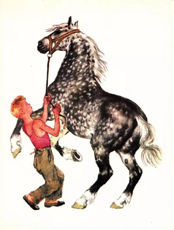 Самуил Маршак - Детям - Страница № 44