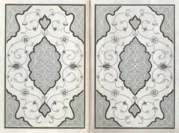 Жан-Батист Мольер - Библиотека мировой литературы для детей, том 34 - Страница № 2